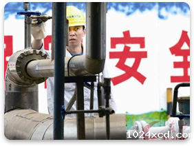 安全隐患排查