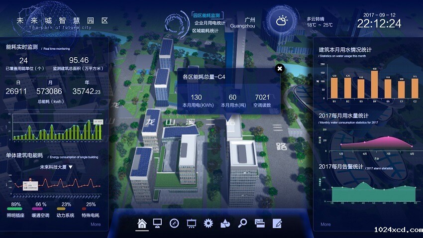 视频监控系统