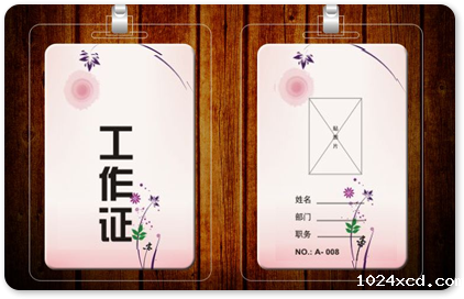 人员消息接收/推送