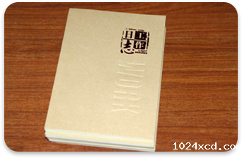 结案管理