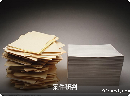 预案管理