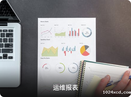 人员信息