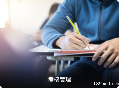 当班情况