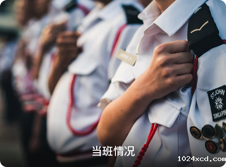 知识库