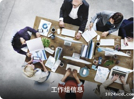 图表分析
