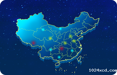 设备安全管理