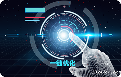 资产定位